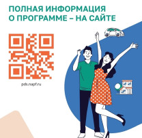 Программа долгосрочных сбережений Программа долгосрочных сбережений.