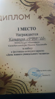 Фестиваль-конкурс караоке "День вашего уникального таланта" Фестиваль-конкурс караоке "День вашего уникального таланта".