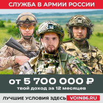 Служба в армии России Служба в армии России.