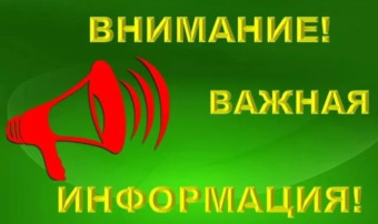 Информация для граждан, желающих заменить «срочную службу» альтернативной гражданской службой Информация для граждан, желающих заменить «срочную службу» альтернативной гражданской службой.